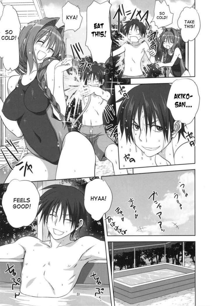 Akiko-san to Issho 10
