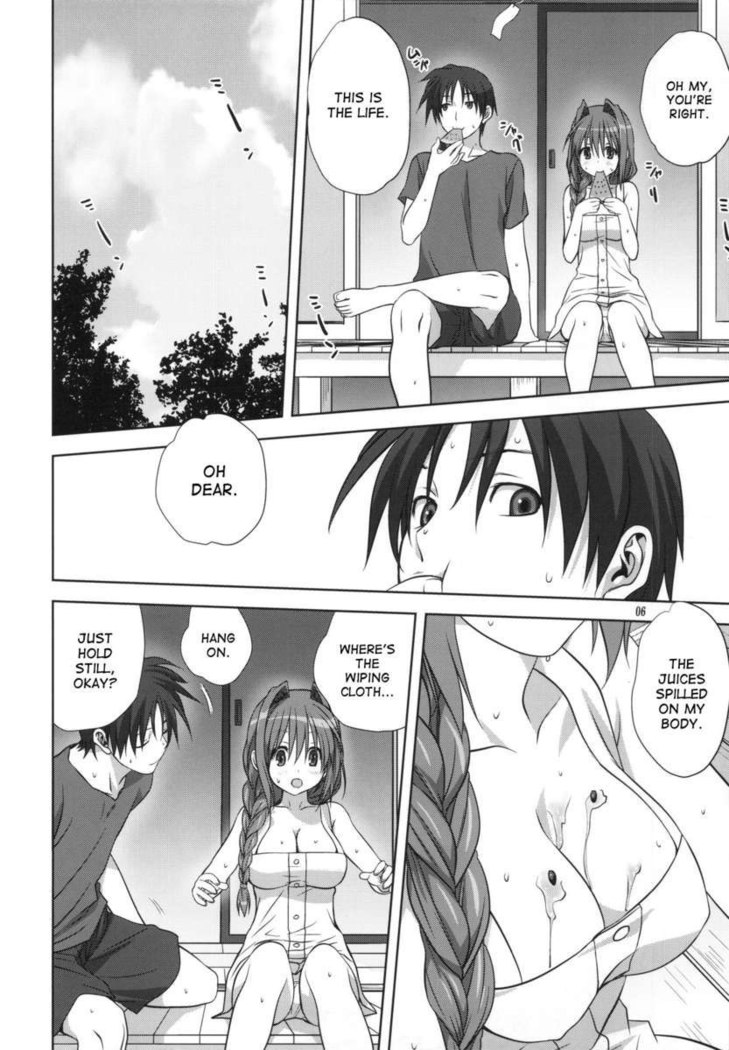 Akiko-san to Issho 10