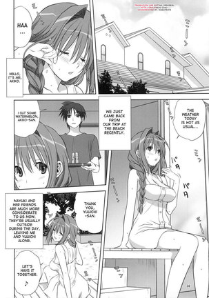 Akiko-san to Issho 10 Page #3