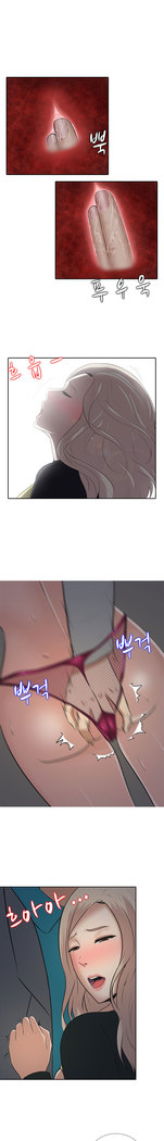 Dark Game Ch.0-23