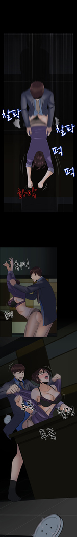 Dark Game Ch.0-23