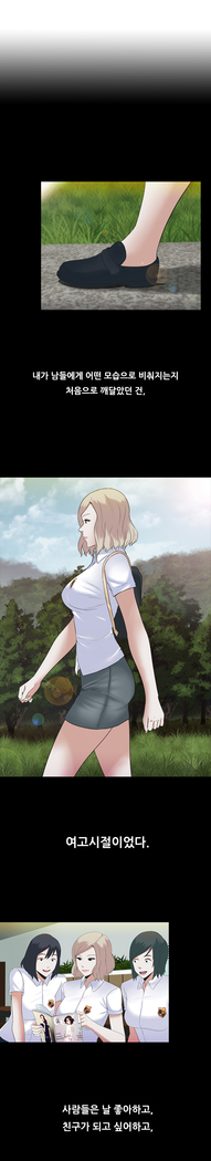 Dark Game Ch.0-23