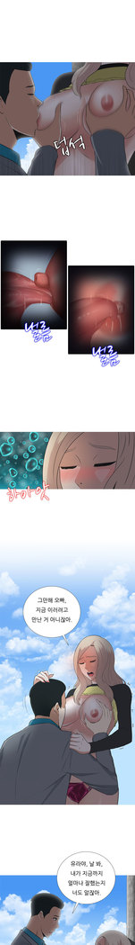 Dark Game Ch.0-23