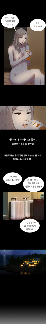 Dark Game Ch.0-23