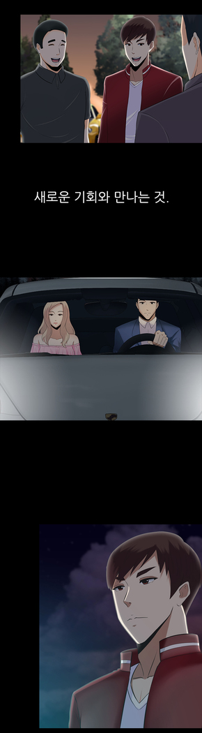 Dark Game Ch.0-23