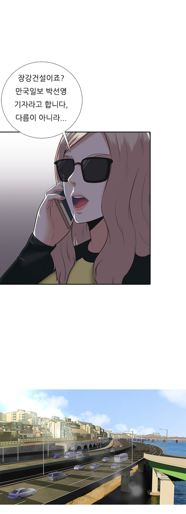 Dark Game Ch.0-23