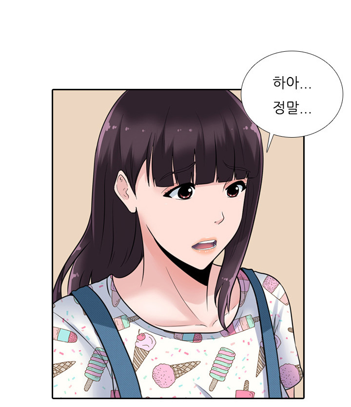 Dark Game Ch.0-23