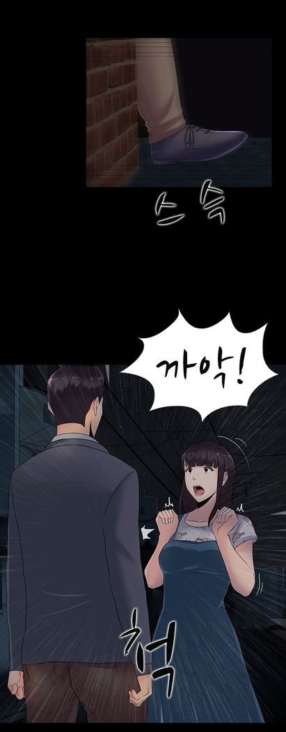 Dark Game Ch.0-23