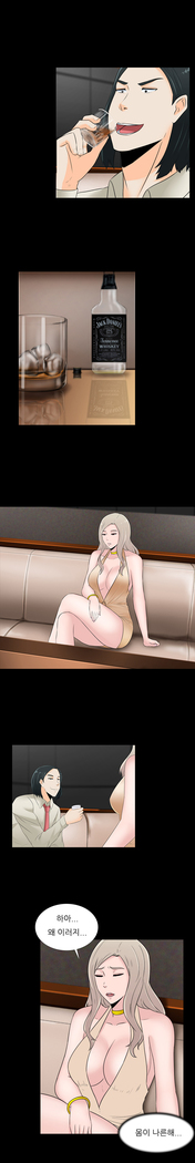 Dark Game Ch.0-23