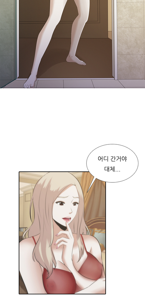 Dark Game Ch.0-23