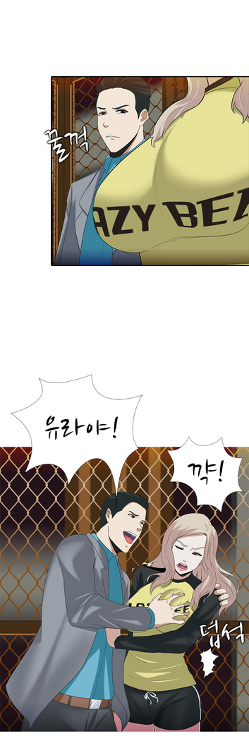 Dark Game Ch.0-23