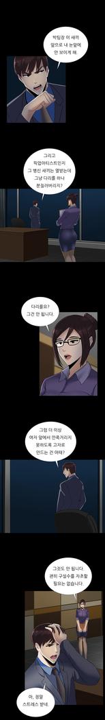 Dark Game Ch.0-23
