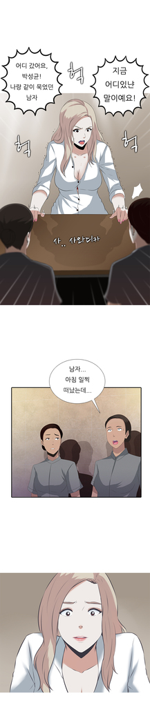 Dark Game Ch.0-23
