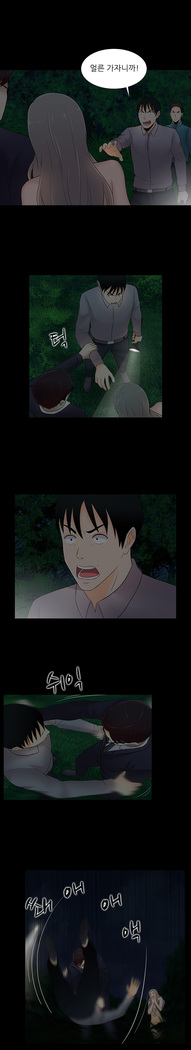 Dark Game Ch.0-23