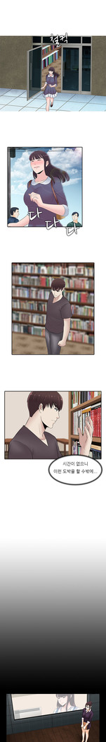 Dark Game Ch.0-23