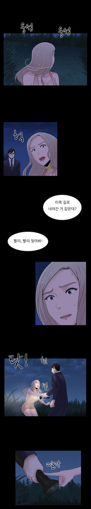 Dark Game Ch.0-23