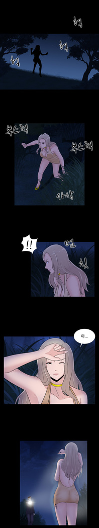Dark Game Ch.0-23