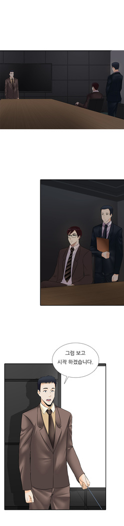Dark Game Ch.0-23