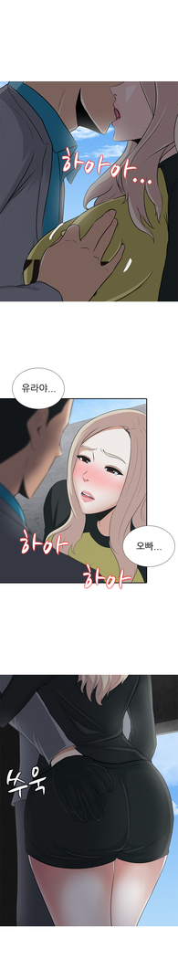 Dark Game Ch.0-23