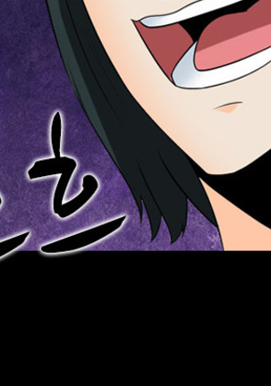 Dark Game Ch.0-23 Page #406