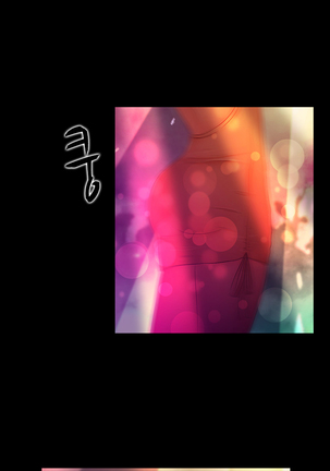 Dark Game Ch.0-23 Page #371