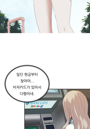 Dark Game Ch.0-23 Page #35
