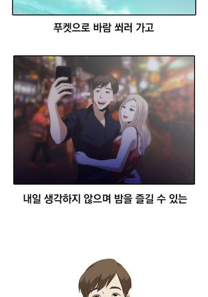 Dark Game Ch.0-23