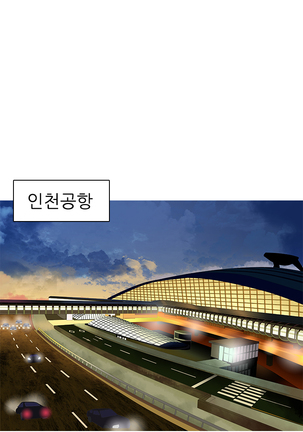 Dark Game Ch.0-23 Page #76