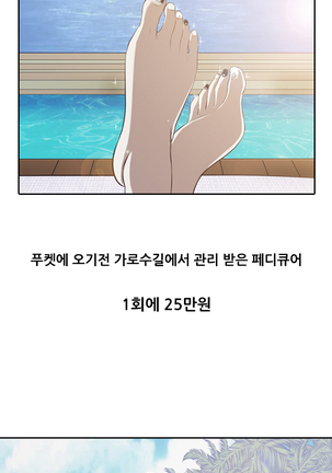Dark Game Ch.0-23