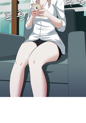 Dark Game Ch.0-23 Page #39