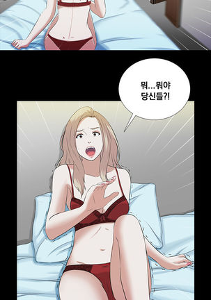 Dark Game Ch.0-23