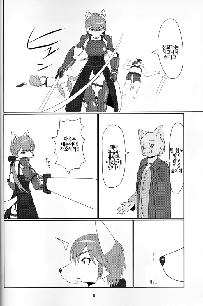 アヤツリニンギョウ
