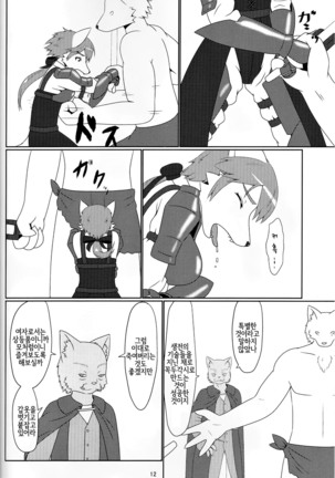 Image 3562994