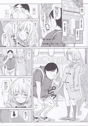 Ningen Sousa Appli Hypnosis ~Joshou~ Page #16