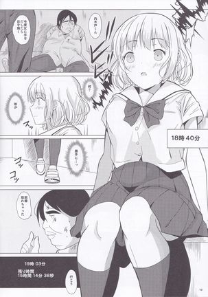 Image 3812631