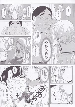 Image 3812633