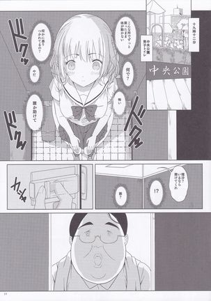 Image 3812632