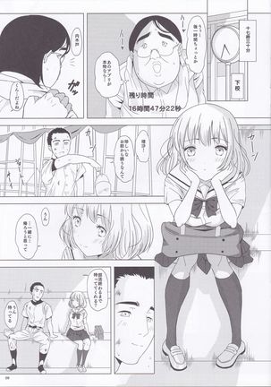 Image 3812628