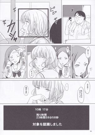 Image 3812625