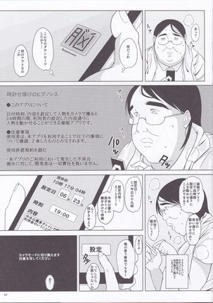 Image 3812627