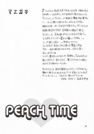 Peach Time - Page 23