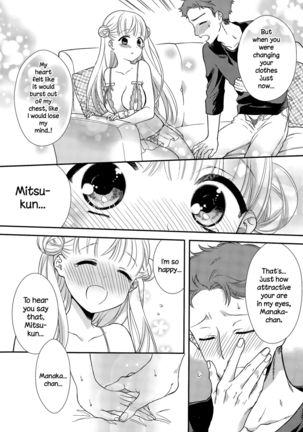 Fuwafuwa Koi no Baby Doll   {NecroManCr} Page #16