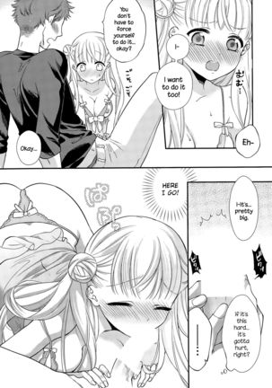 Fuwafuwa Koi no Baby Doll   {NecroManCr} - Page 13