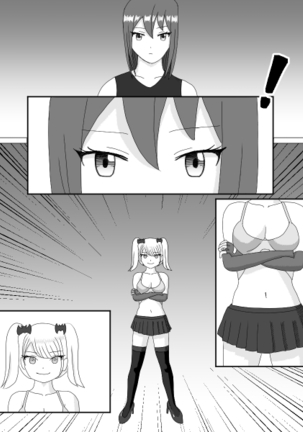 Kusuguri HEROINE 2 Page #4