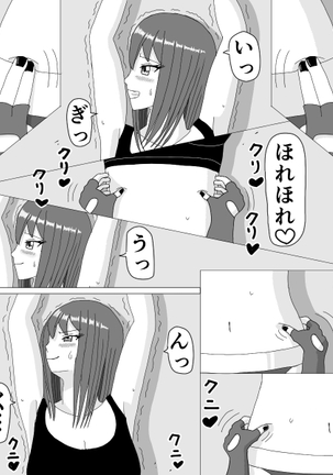 Kusuguri HEROINE 2 - Page 31