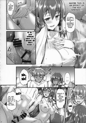 I Want To Flirt With Iku-san At The Hot Spring!! Page #7