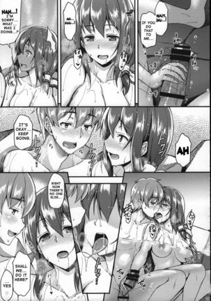 I Want To Flirt With Iku-san At The Hot Spring!! Page #8