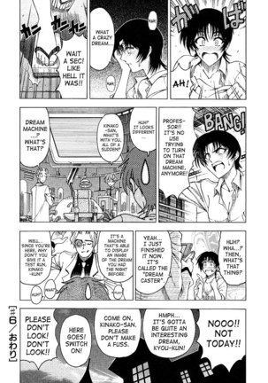 Hiroshi Strange Love7 - Dreams Page #18
