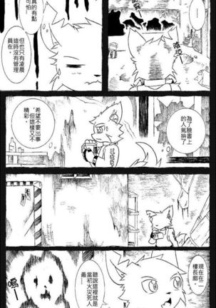 Image 7028687
