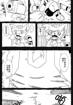 Image 7028684